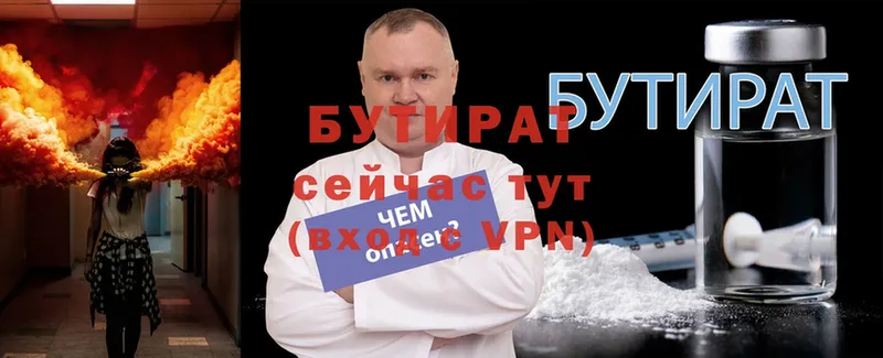 Как найти закладки Ардон Марихуана  A-PVP  мега ССЫЛКА  Меф мяу мяу  АМФ  Кокаин  ГАШИШ 