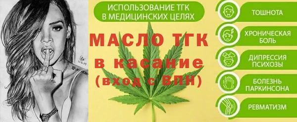 дмт Верхний Тагил