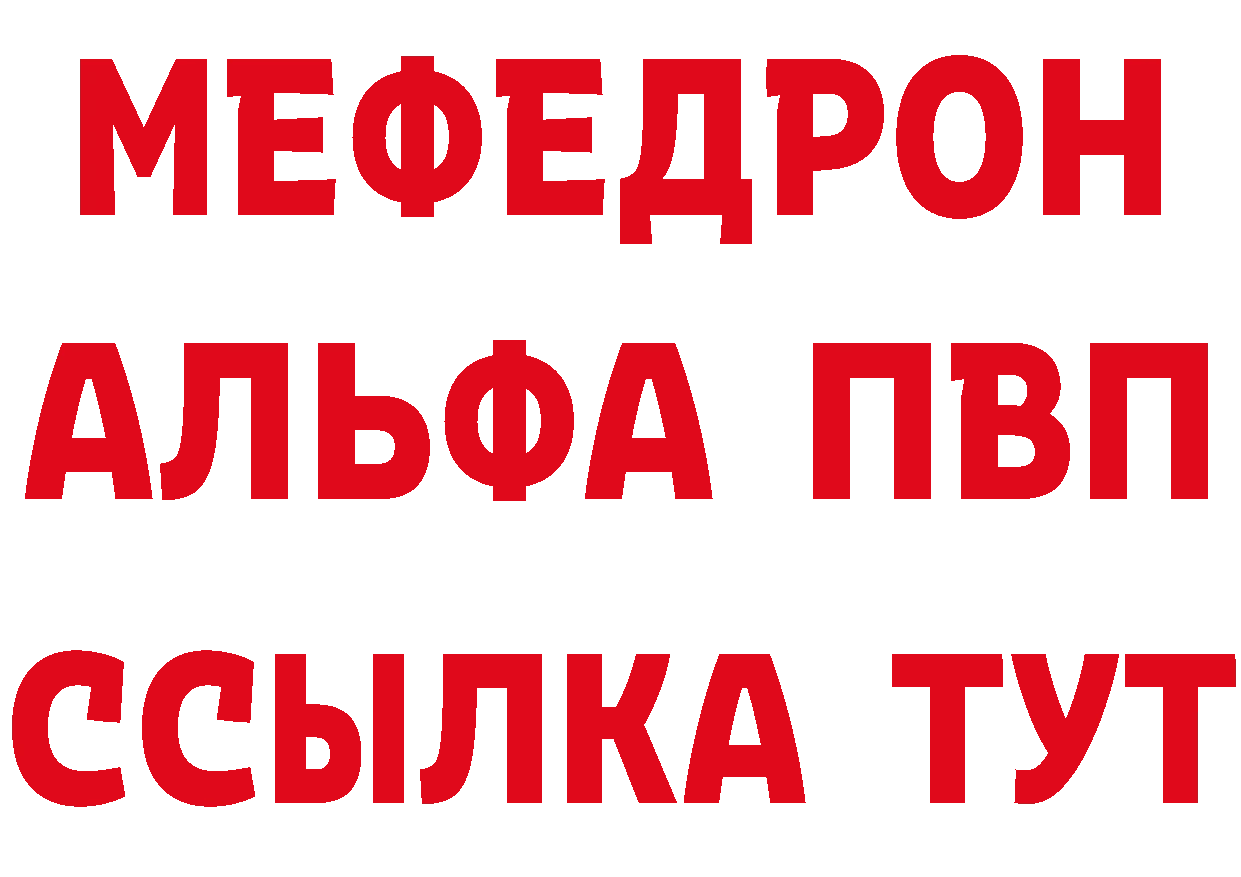 Метамфетамин мет как войти дарк нет мега Ардон