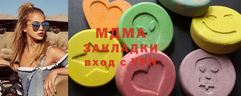 МДМА молли  наркошоп  Ардон 